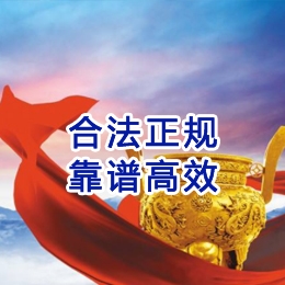 普洱讨账公司