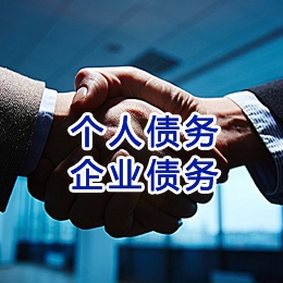 普洱追债公司